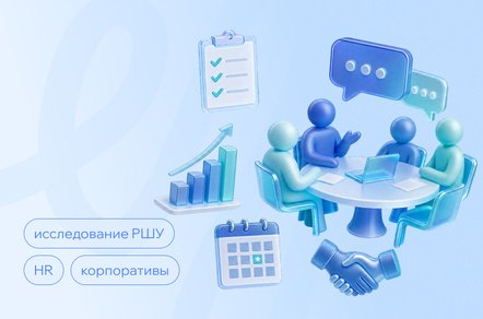 Компании сокращают расходы на корпоративы. Но сотрудники по-прежнему считают их полезными