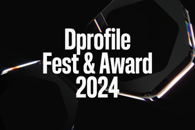 5 причин, почему каждому дизайнеру стоит попасть на Dprofile Fest Award 2024