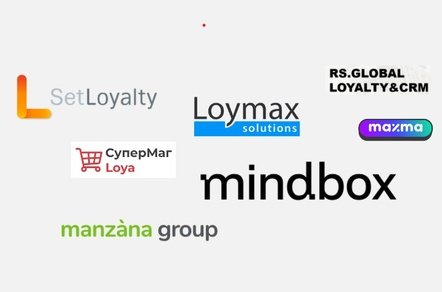 Не Mindbox-ом единым: топ-7 систем для управления лояльностью и автоматизации маркетинга в ритейле