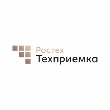 РТ-Техприемка
