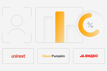 Как построить e-commerce-продукт на данных: опыт крупных брендов и полезные инструменты