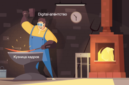 10 советов для соискателей, стремящихся попасть в интернет-маркетинговое агентство