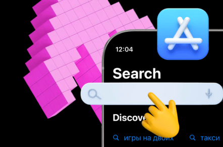App Store после 3 марта: сколько органики потеряют приложения и что с этим делать