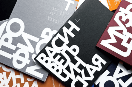 Тренды брендинга 2026: Какие шрифты будут захватывать внимание?