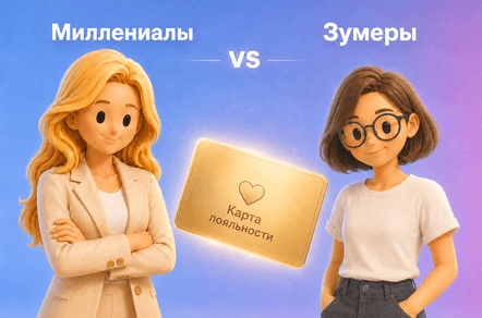 Зумеры захватывают бизнес: как меняются правила в 2026 году