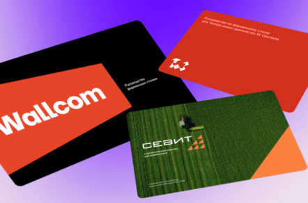 Бриф на разработку бренда: как начать работу, чтобы успешно её закончить