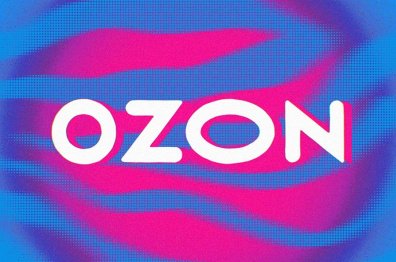 Как продвигать и рекламировать товары и магазин на Ozon