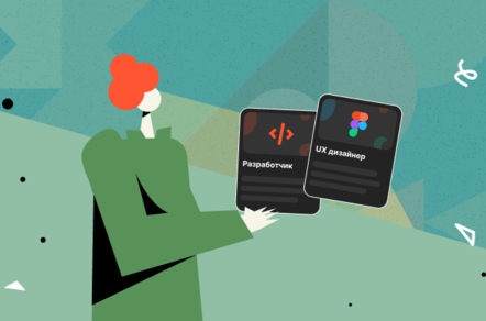 Как выбрать фриланс-профессию: руководство по успешному старту в удаленной работе