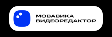 Мовавика