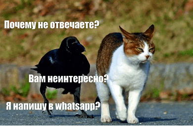 Как вы сами срываете сделки: топ-5 критических провалов