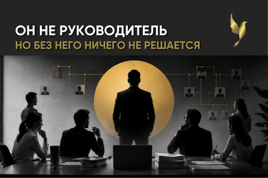 Digital-команда начинает терять управляемость именно с этого сотрудника