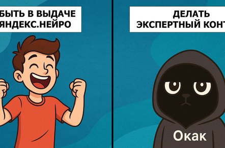 Как попасть в выдачу Яндекс.Нейро в 2025 году