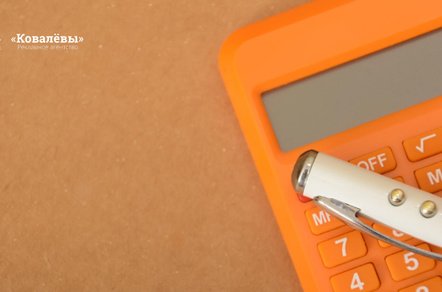 Как мы однажды перестали бояться фразы «у нас закончился бюджет»