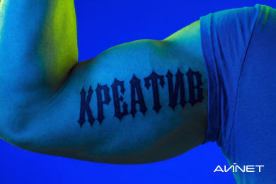 Анатомия генерации идей: как работает креативное мышление и какую роль в нем играет ИИ