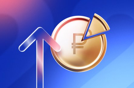 НДС-2026: как готовиться к налоговой реформе и что она значит для бизнеса