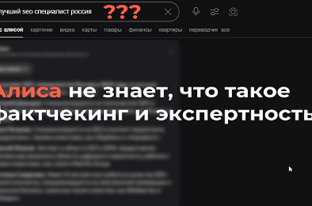 Как работает Яндекс Нейро: тестирую выдачу. Спойлер: возможности — так себе