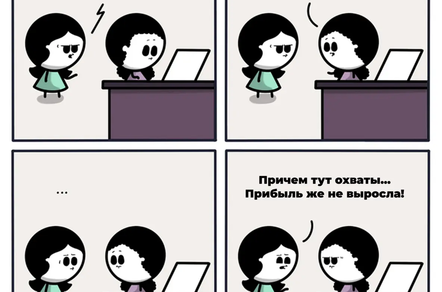 Когда рост заканчивается и начинается реальность онлайн-образования