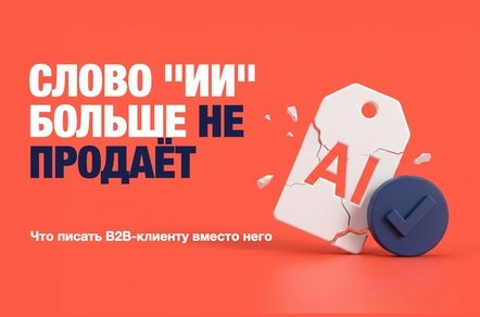 Слово 
