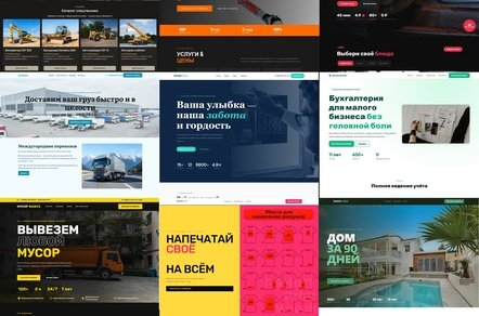 Я протестировал 5 AI-конструкторов сайтов в 2026 году