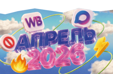 Дайджест апреля 2026: законы, маркетинг, нейронки, исследования и хайпы