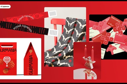 Разбираем русские тренды с е—б эдженси: красный цвет как исторический символ русской культуры