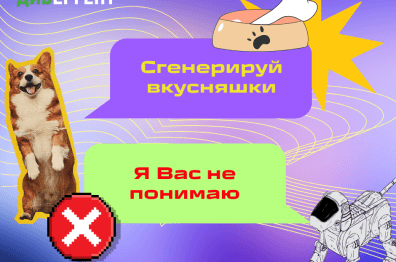 Гайд по ИИ: как писать промты, чтобы получать крутой результат ⁉️