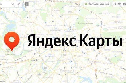 Локальные лиды под рукой: как использовать Яндекс Карты для роста продаж