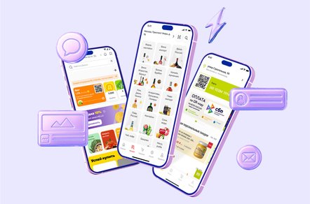 Гайд по разработке мобильного приложения. Просто и без технических терминов