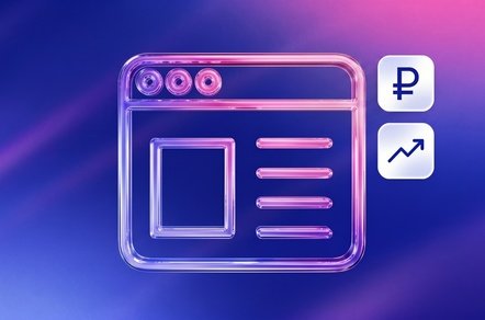Готовые решения для интернет-магазина на 1С-Битрикс: технический разбор для бизнеса
