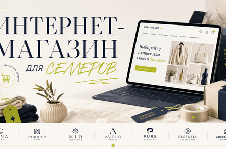 Сколько стоит разработка интернет-магазина в 2026 году