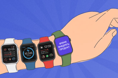 Носимые устройства для здоровья: где заканчивается фитнес и начинается HealthTech