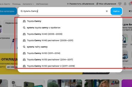 Пошаговое руководство по SEO на Авито: как составить объявление, которое поднимется в топ выдачи