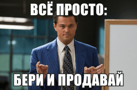 Как сделать коммерческое предложение которое реально работает на вас