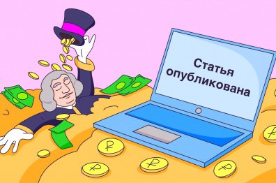 Как b2b-компании привести лидов с одной статьи, часть 2