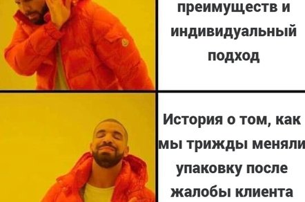 Сторителлинг в бизнесе: как превратить скучные факты в истории, которые запоминают
