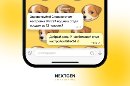 Почему клиенты не покупают в переписке: как продавать в мессенджерах