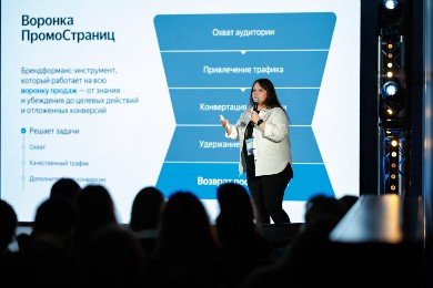 12 ошибок в Яндекс ПромоСтраницах, которые сливают рекламный бюджет