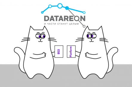 Почему компании переходят с DATAREON ESB на DATAREON Platform и с чего начать