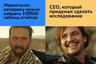 Изучили контент-маркетинг 13 брендов бытовой техники и поняли, у кого лучшая стратегия