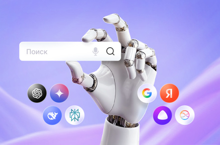 Разработка сайта в 2026 году: UX, SEO, GEO и AEO как единая система