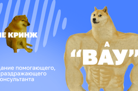 ИИ-консультант для бизнеса: создание чат-бота, который не раздражает