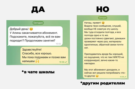 Между таблицами и реальностью: почему онлайн-школы теряют управляемость при росте