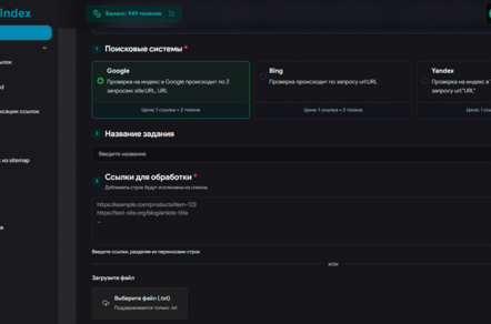 Массовая проверка 100 000 ссылок: Как автоматизировать аудит Tier 2 и Tier 3 через API