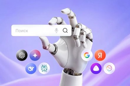 Нейроответы Яндекса и падение CTR: технический разбор для digital-специалиста