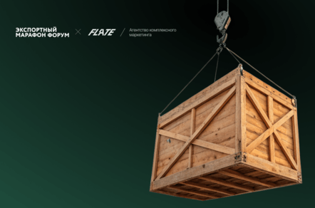 Психология бизнесмена: как собрать участников на B2B-ивенты?