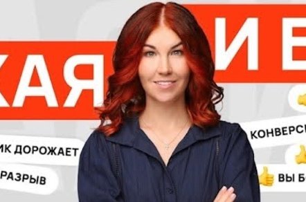 Как юристу без навыков продаж вырастить поток клиентов