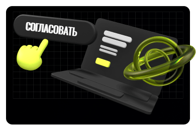 Презентация дизайн-концепции сайта. Как согласовывать дизайн с первого показа