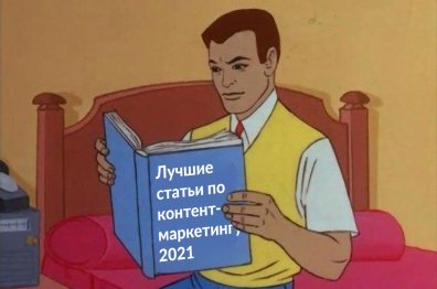 Выбираем контент-агентство: у кого заказать тексты для бизнеса