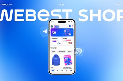 Геймификация и автоматизация бонусной системы в Telegram: мини-приложение для сотрудников