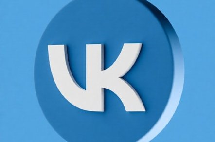 Как выйти на дешёвого лида в ВК в 2025–2026: рабочая стратегия с широкой аудиторией